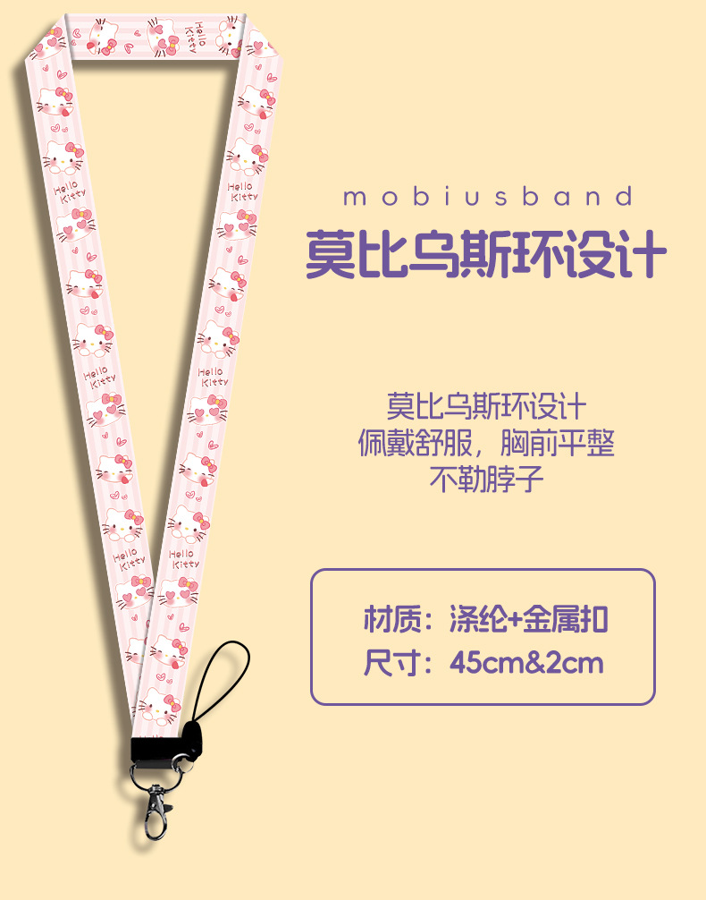 Thẻ Đeo Kitty Dây Dài RC3732