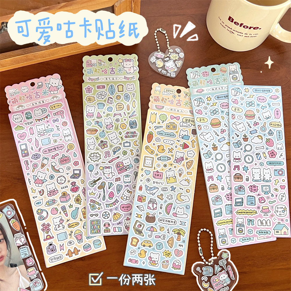 Set 10 Sticker Mini RCSTK4366
