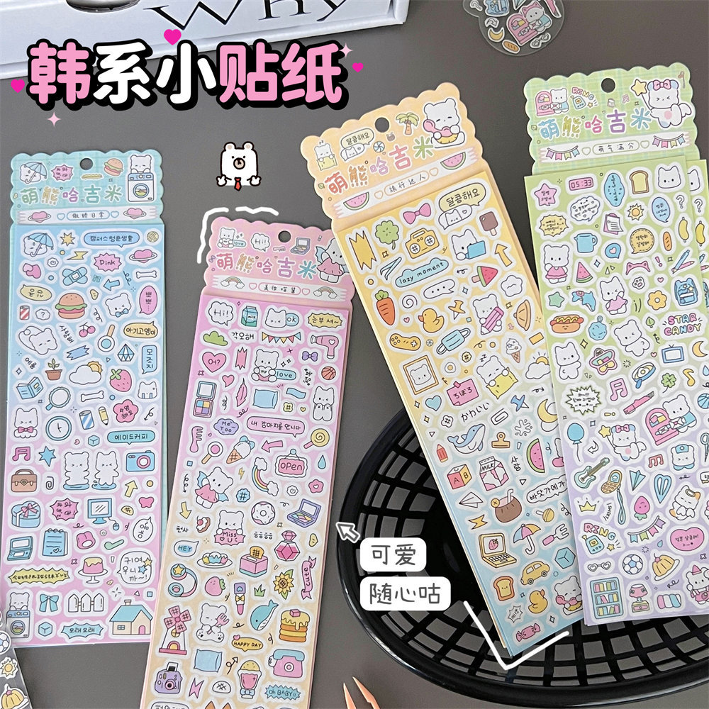Set 10 Sticker Mini RCSTK4366