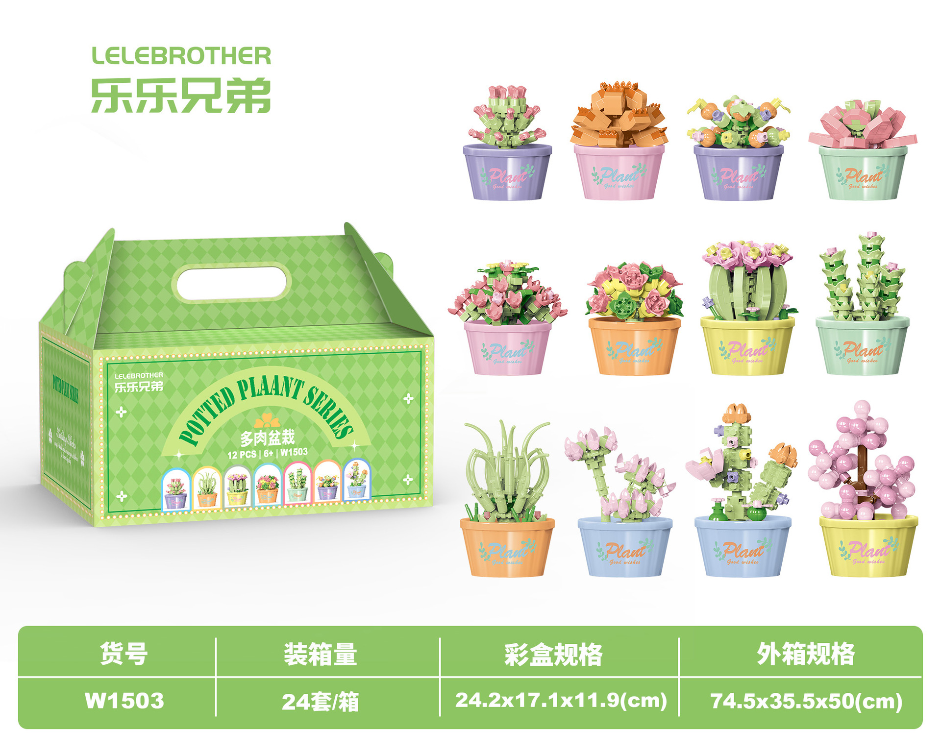 Lego Chậu Cây RC3353
