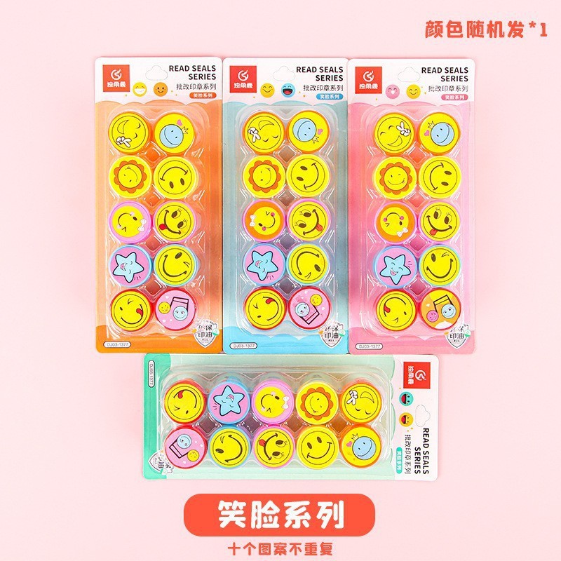 Set 10 Con Dấu Mặt Cười RC63