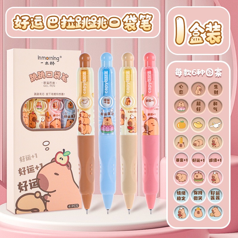 Hộp Bút Đen Capybara NT52