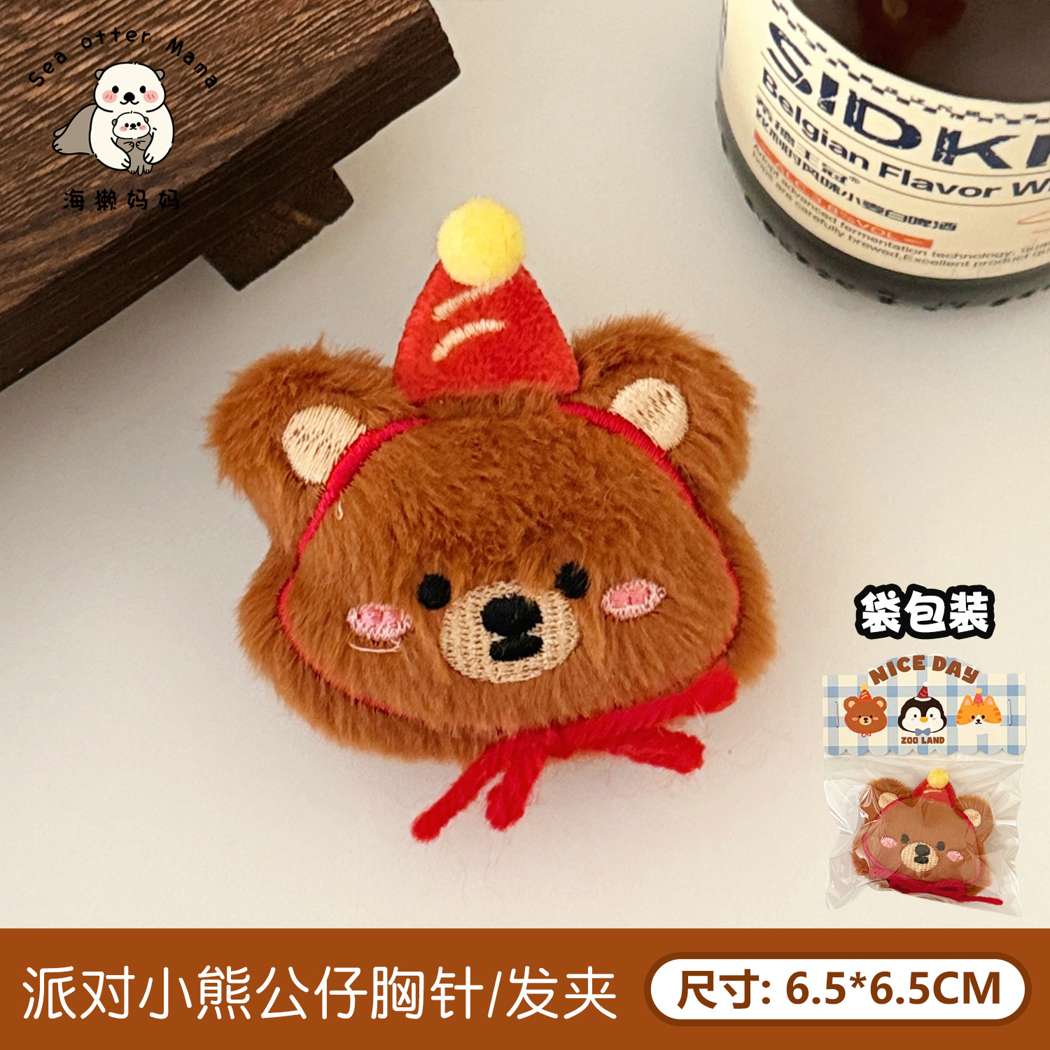 Ghim Bông Hoạt Hình Có Tag RC4126