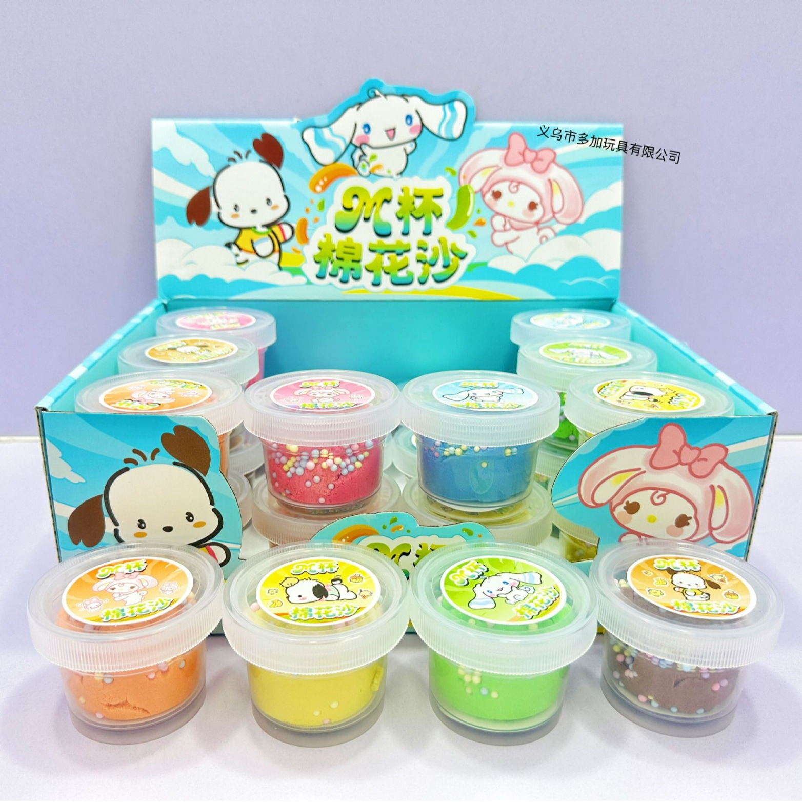 Cát Động Lực RC2435