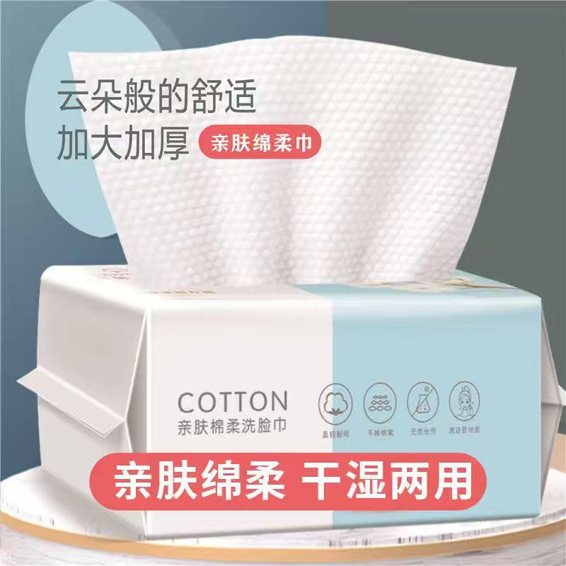 Khăn Rút Cotton RC4438