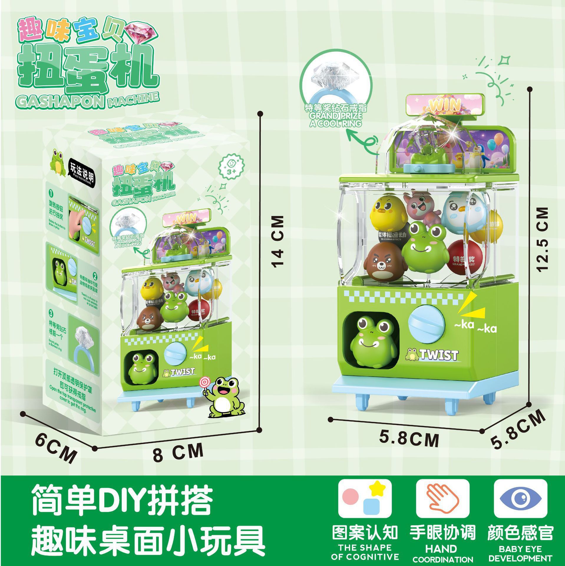 Máy Gắp Bóng RC4525