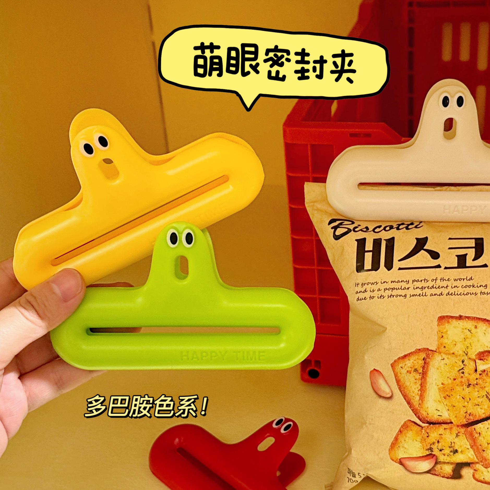 Kẹp Giấy 2 Mắt RC2631