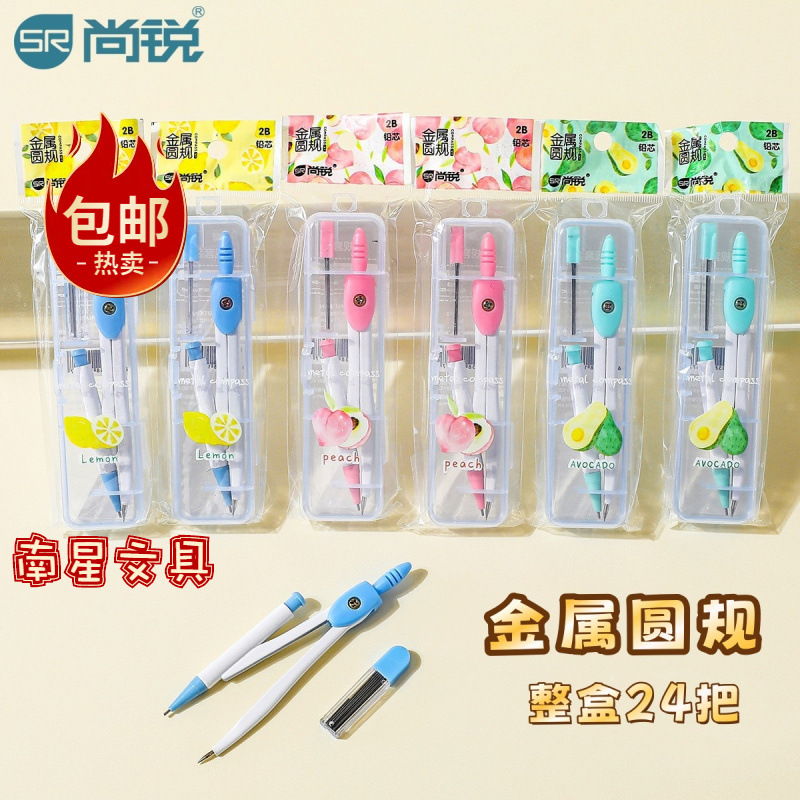 Compa Trái Cây RC3006