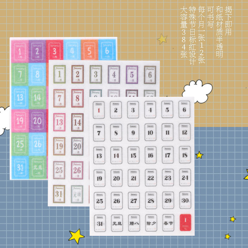 Set 10 Sticker Lịch