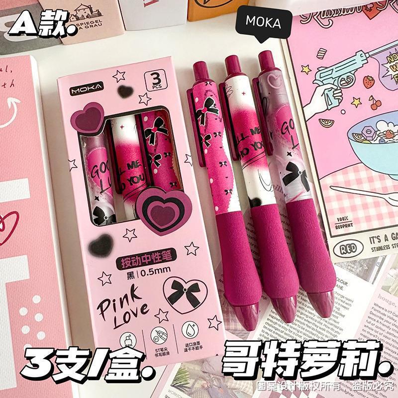 Hộp 3 Bút Mực Đen RC04807