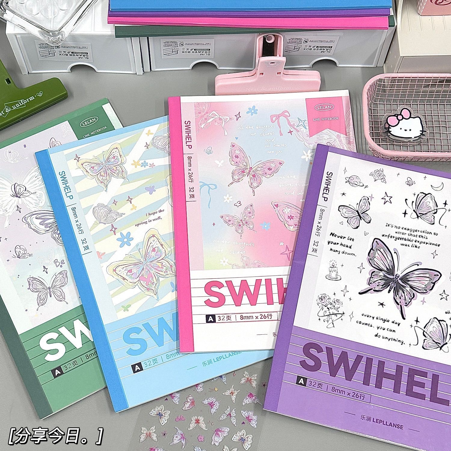 Set 4 Sổ B5 Moka RC2103