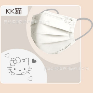 Set 10 Khẩu Trang RC0713