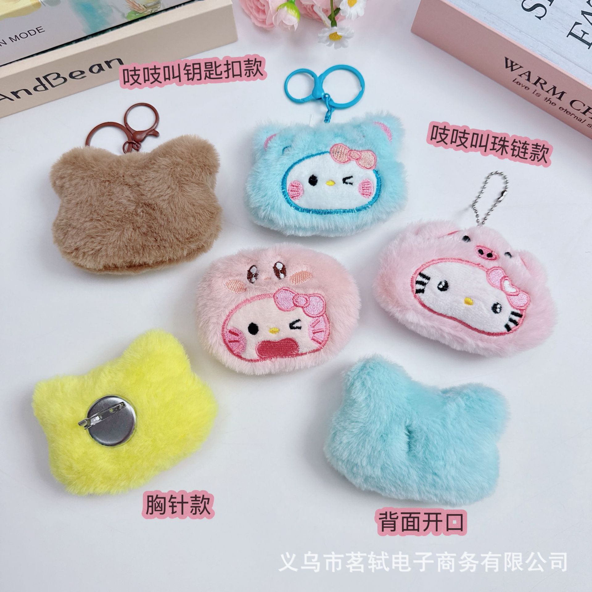 Ghim Bông Kitty Biểu Cảm RC3759