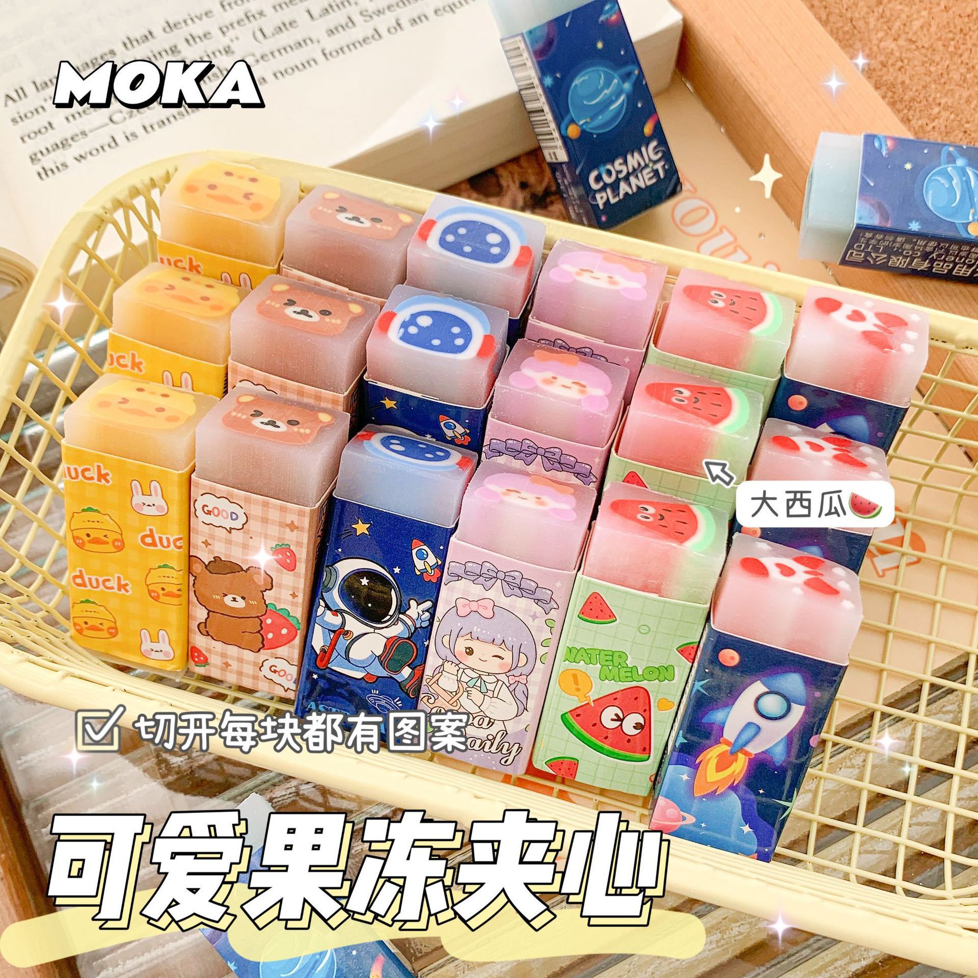 Tẩy Thạch Cute RC3084