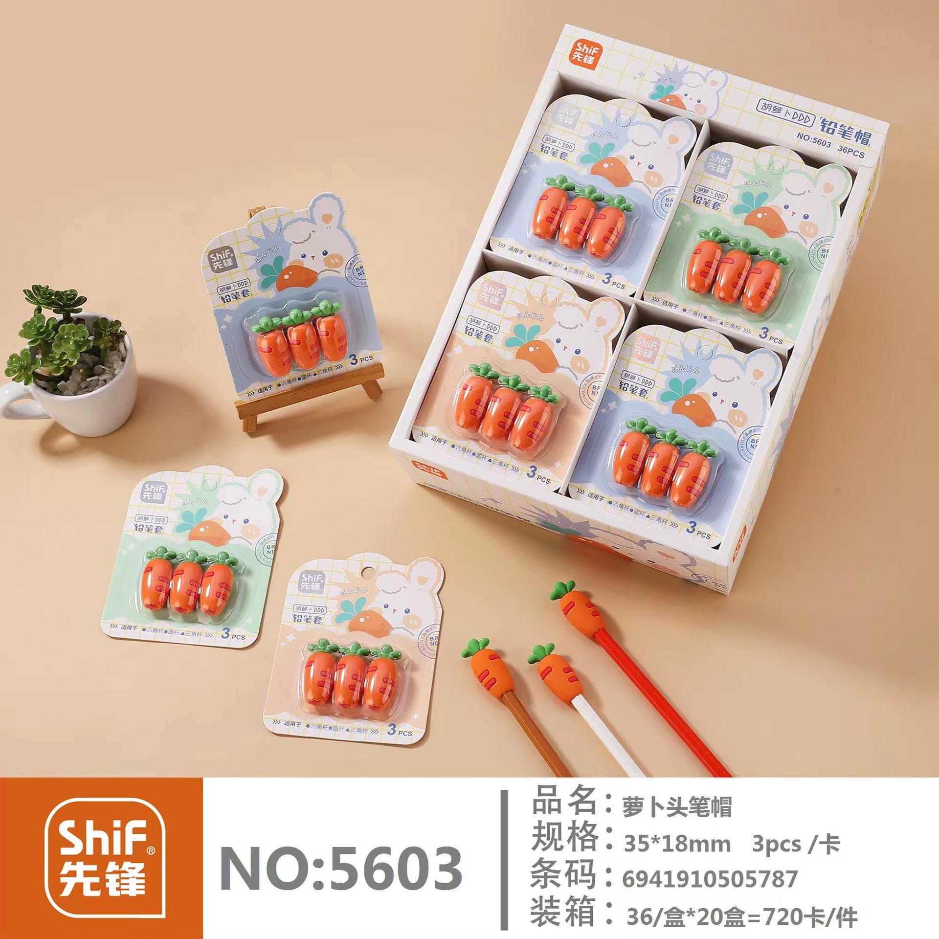 Set 3 Nắp Bút Cà Rốt RC636