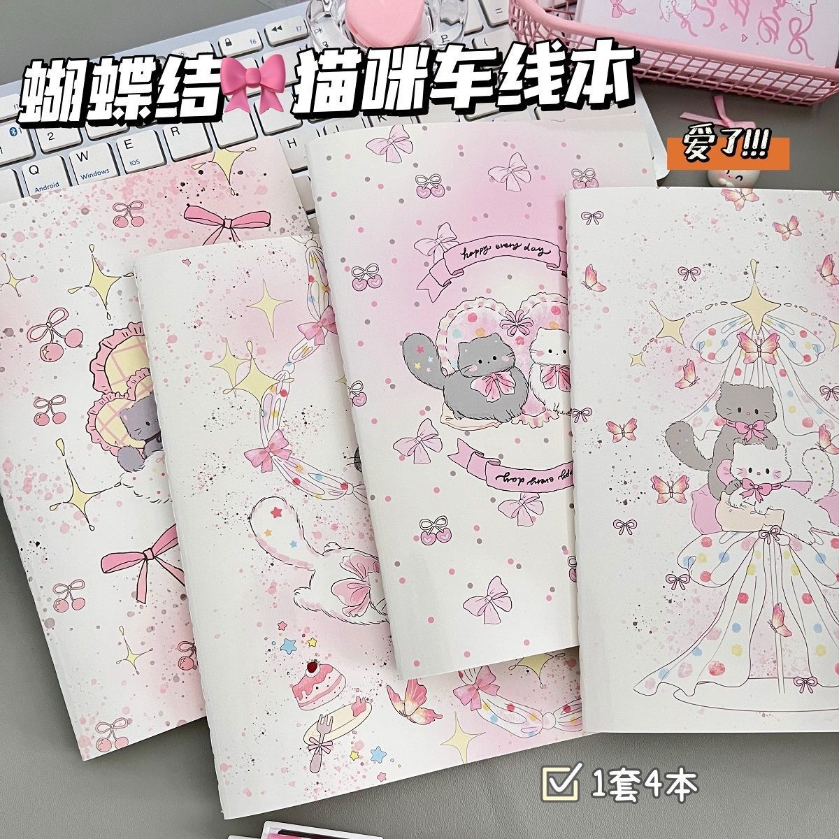 Lốc 4 Sổ A5 Mèo Sao RC2251