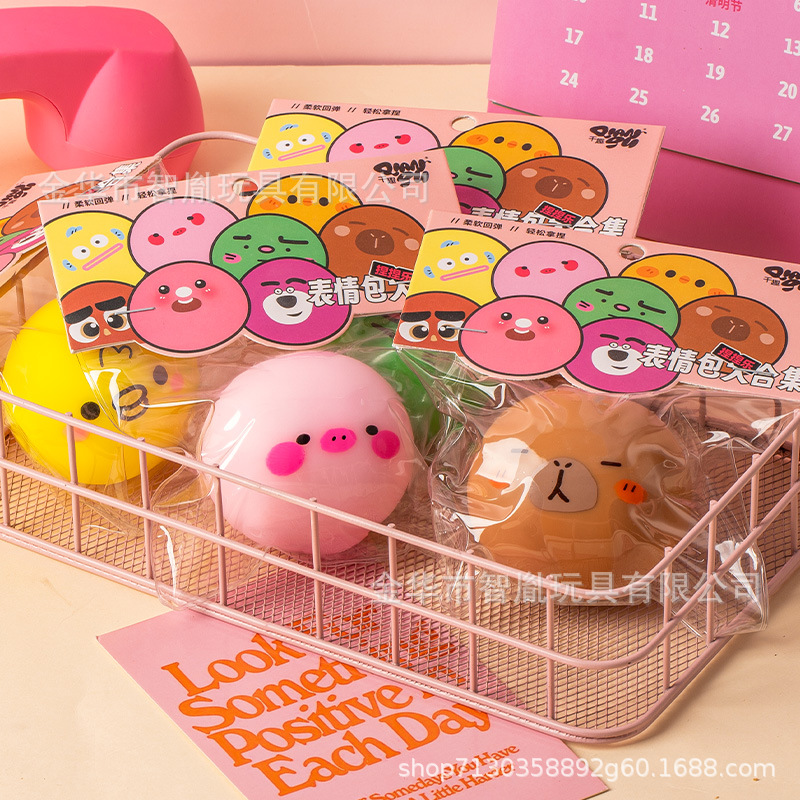 Squishy Icon RCSQUI4964