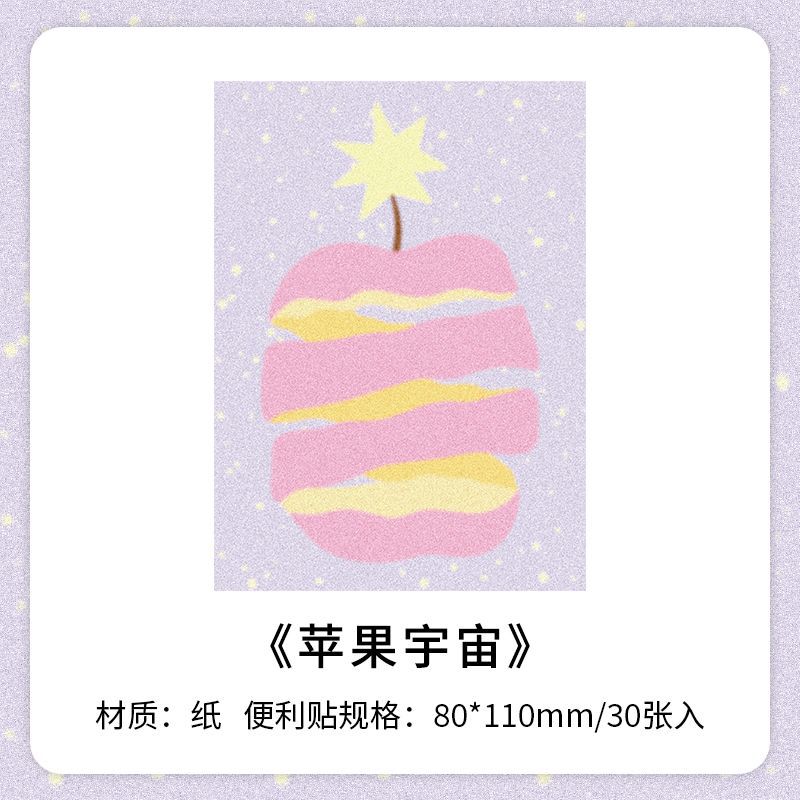 Set 10 Note Tráng Miệng NT167