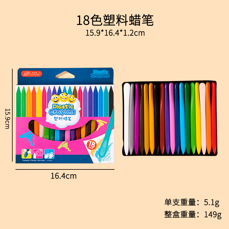 Hộp Màu Sáp RC2231