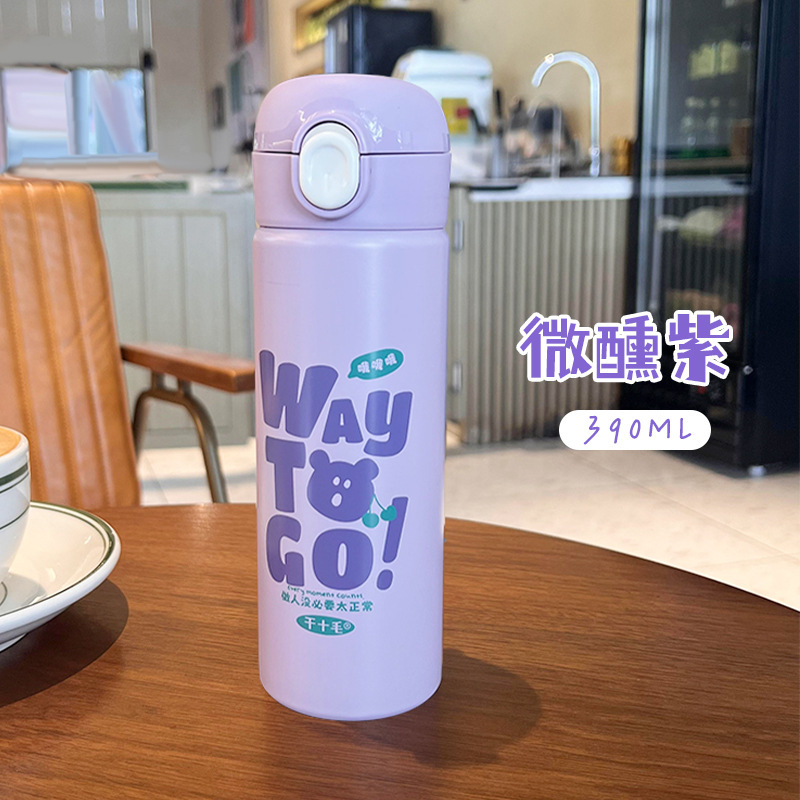 Bình Giữ Nhiệt 390ml RC1104