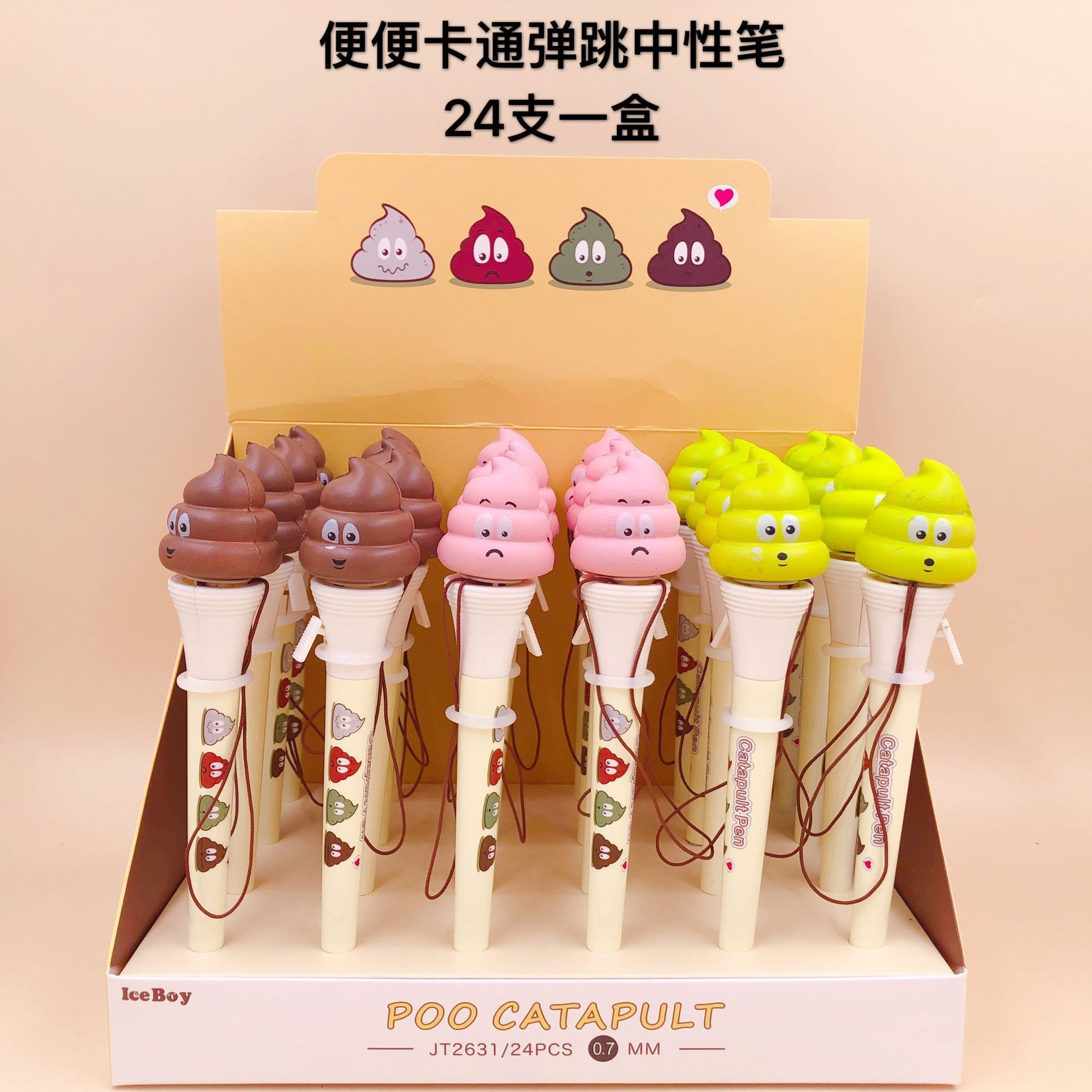 Hộp 24 Bút Bi Hoạt Hình RC1084