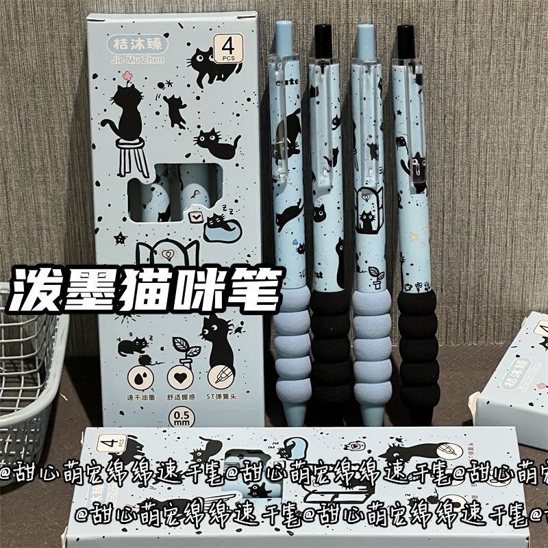 Hộp 4 Bút Chì Bấm Mèo Xanh RC3276