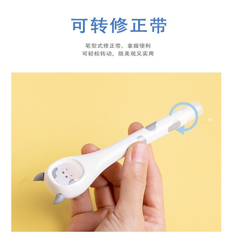 Bút Xóa Kéo Thú RC953