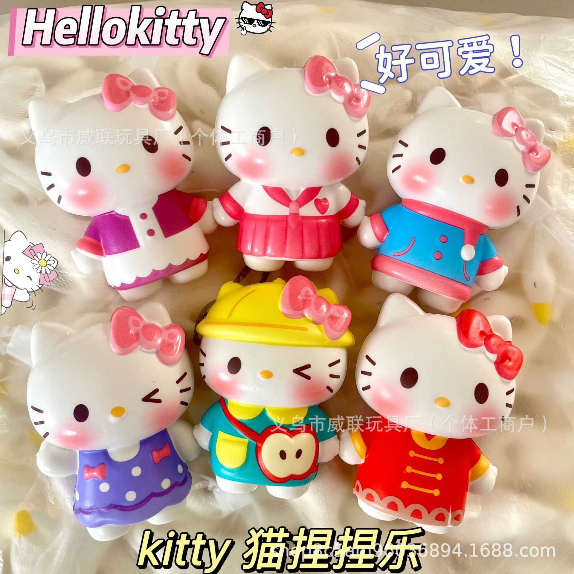 Squishy Kitty RC3875