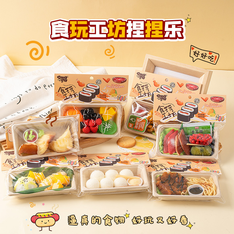 Squishy Hộp Đồ Ăn NT345
