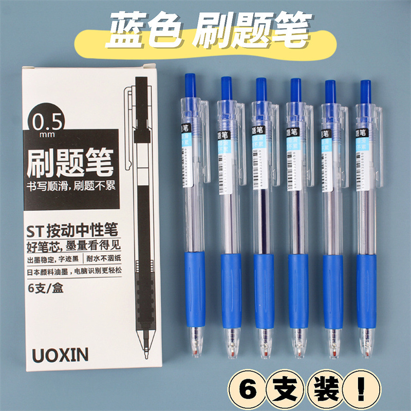 Hộp 6 Bút Bi Xanh RC4526