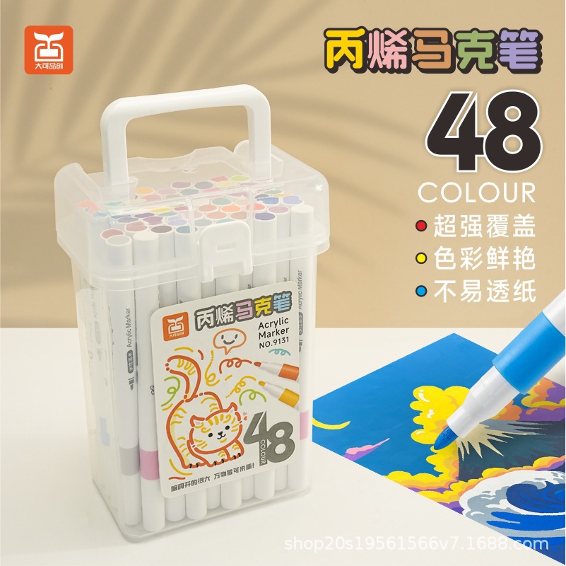 Hộp Bút Màu Acrylic RC587