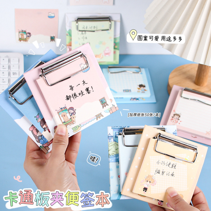 Note Kẹp RC4255