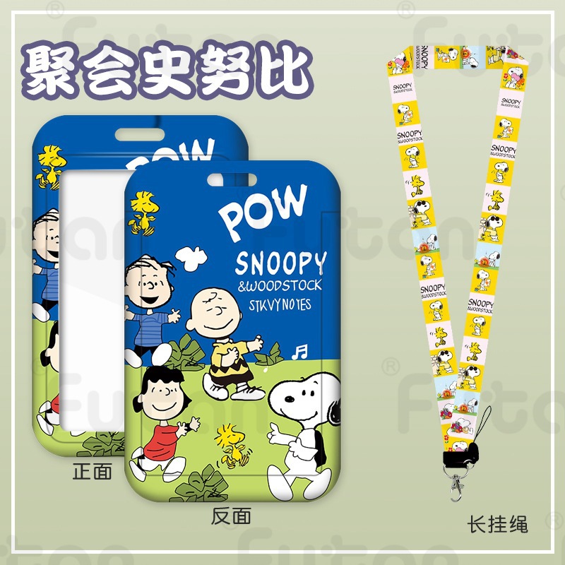 THẺ ĐEO HOẠT HÌNH RC04066