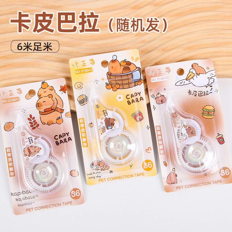 Bút Xóa Kéo Hoạt Hình RC1676