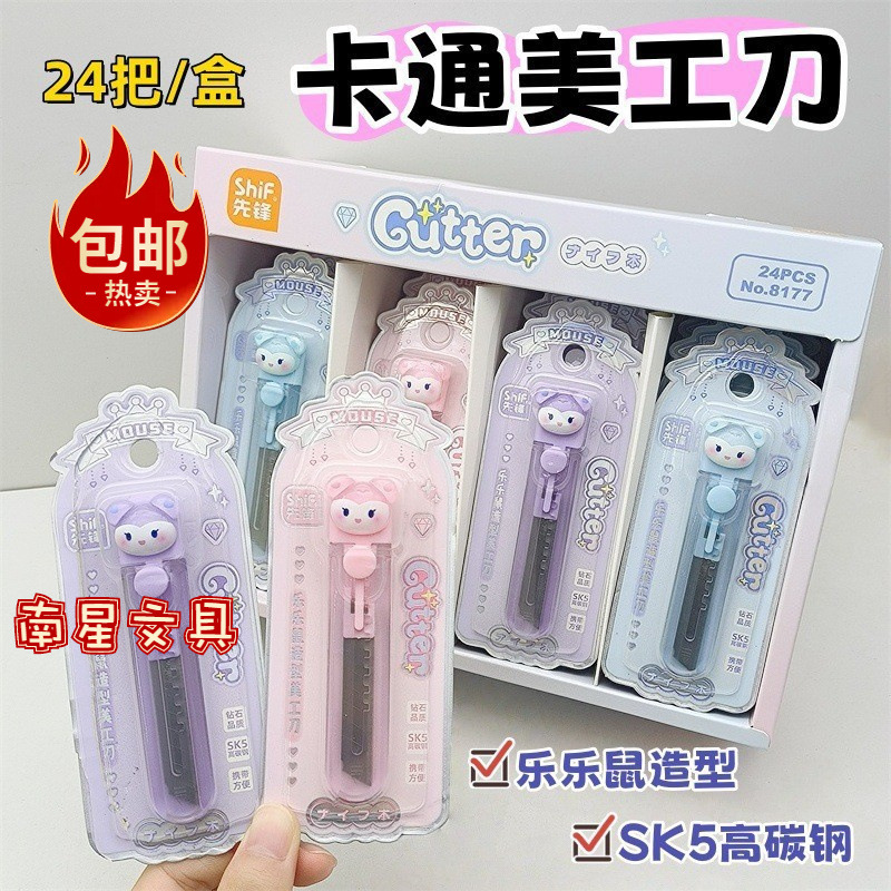 Dao Rọc Giấy RC4084