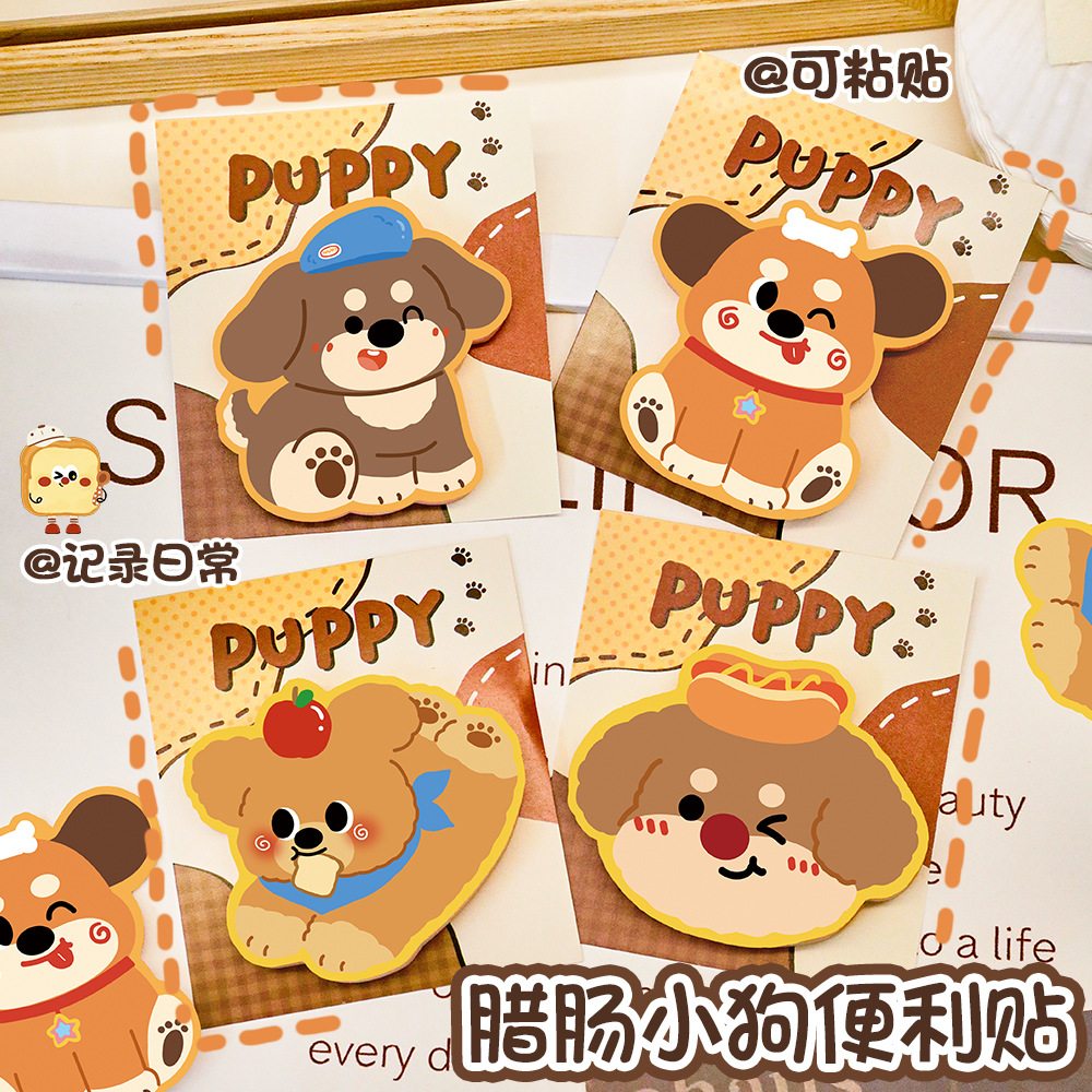 Set 10 Note Puppy RCNOTE338
