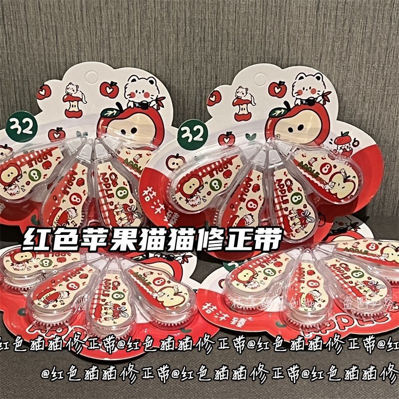 Set Bút Xóa Kéo RC2482