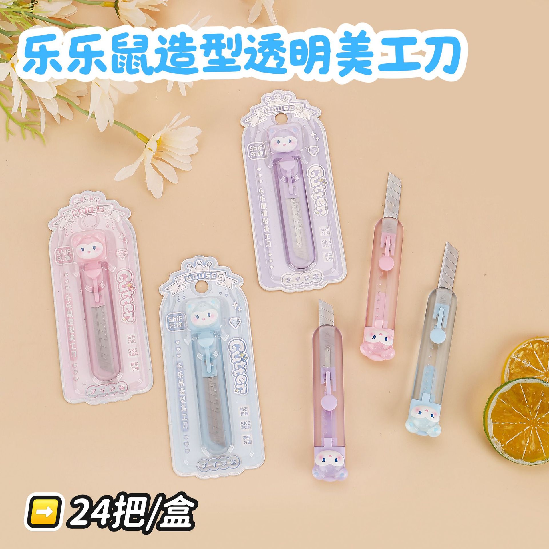 Dao Rọc Giấy RCRG179