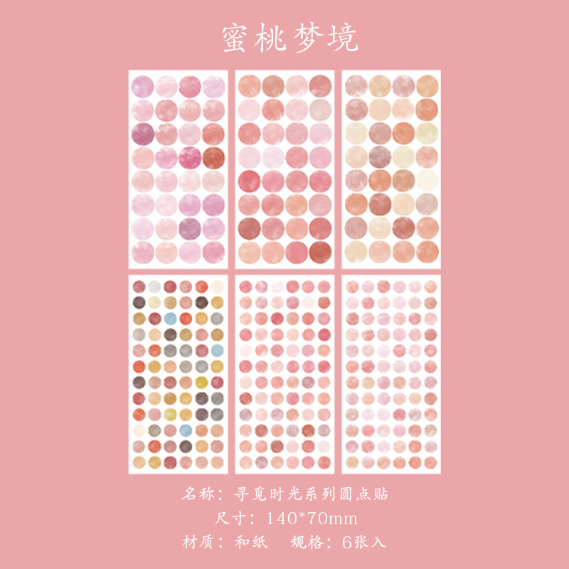 Set 10 Tấm Sticker RC0283