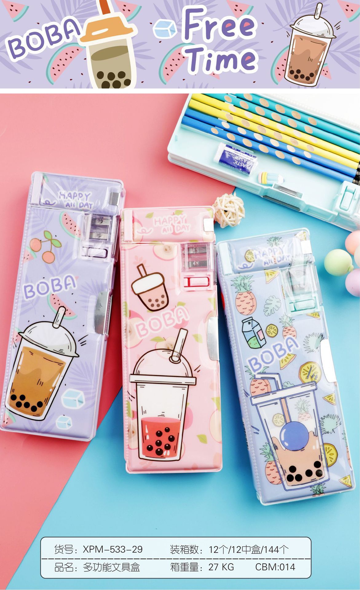 Hộp Bút Kèm Chuốt RC0794