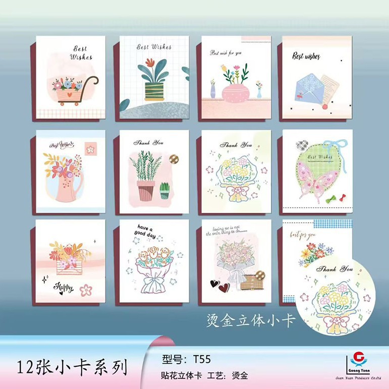 Set 10 Thiệp RC3997