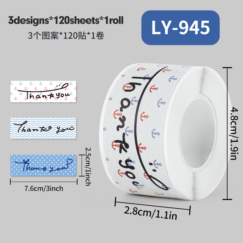 Cuộn Sticker Niêm Phong Không Mã Vạch RC2847