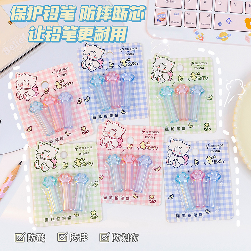 Nắp Bút Chì Chân Mèo RC1658