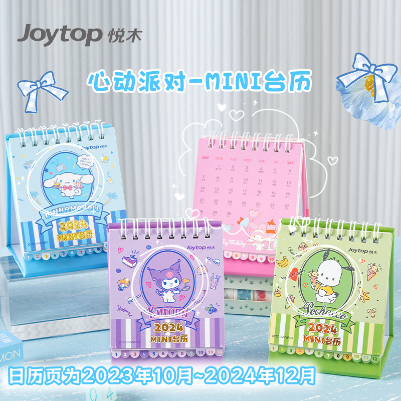 Lịch Để Bàn 2024 RC04564