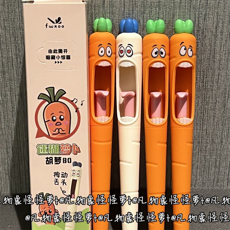 Hộp 4 Bút Cà Rốt RC2238