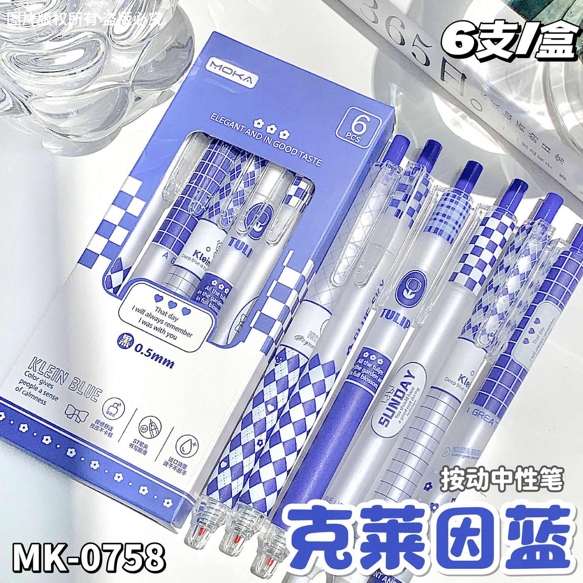 Hộp Bút Bi Đen RC04589