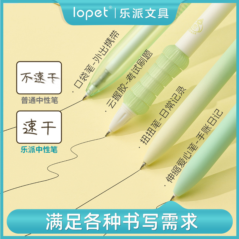 Set Bút Chì&Bút Gel RC01025