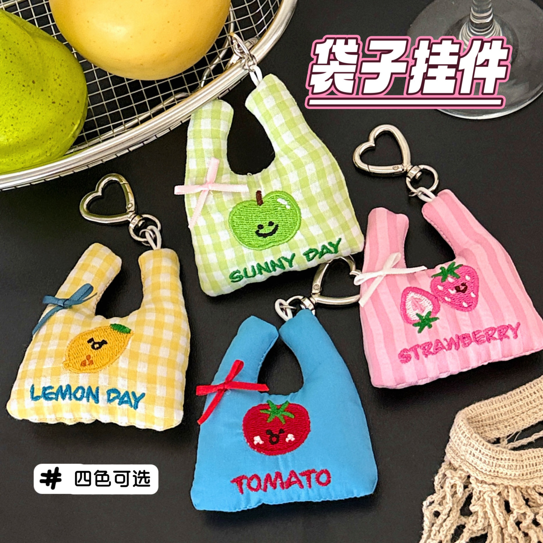 Móc Treo Túi RC2885