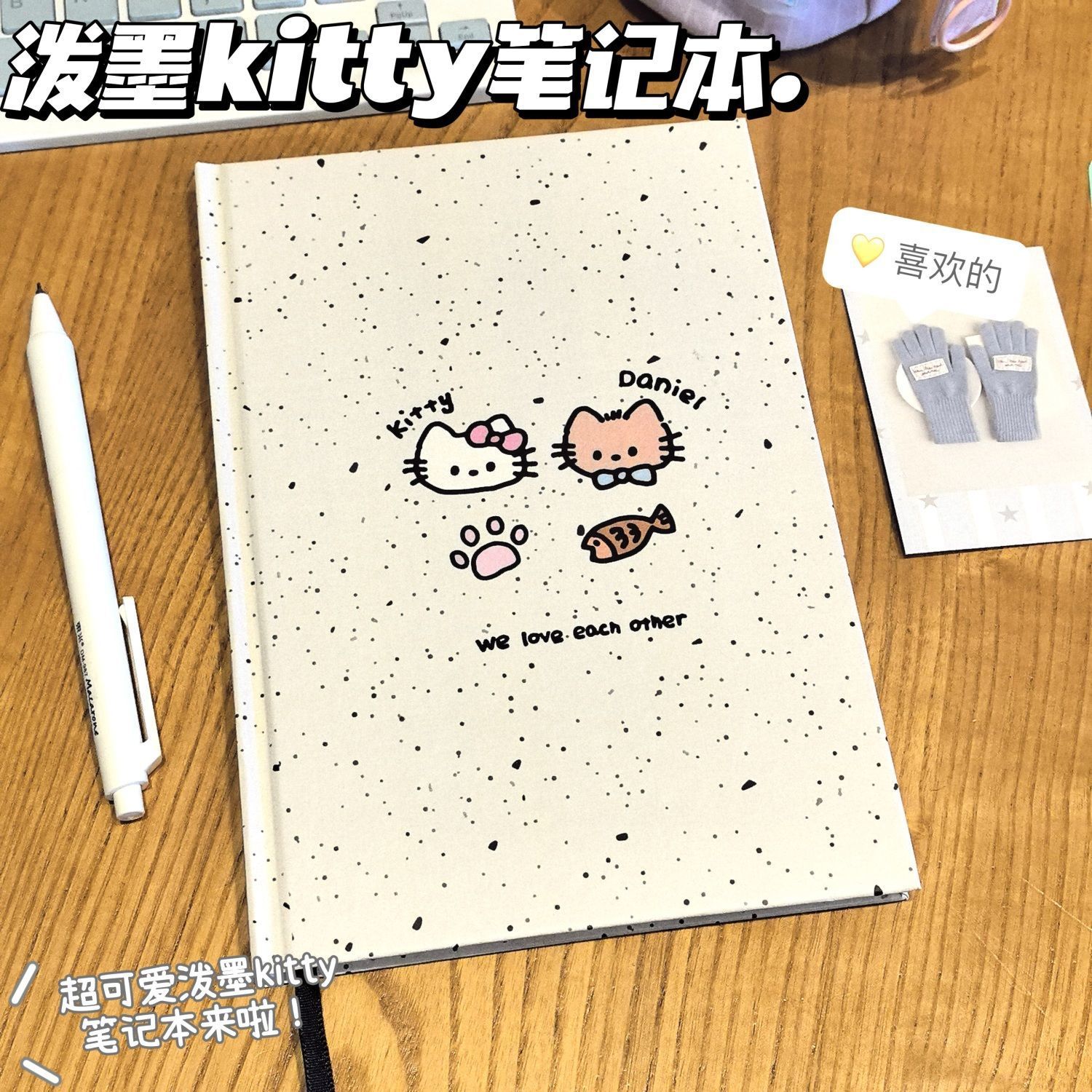 Sổ Bìa Cứng A5 Kitty RC3291