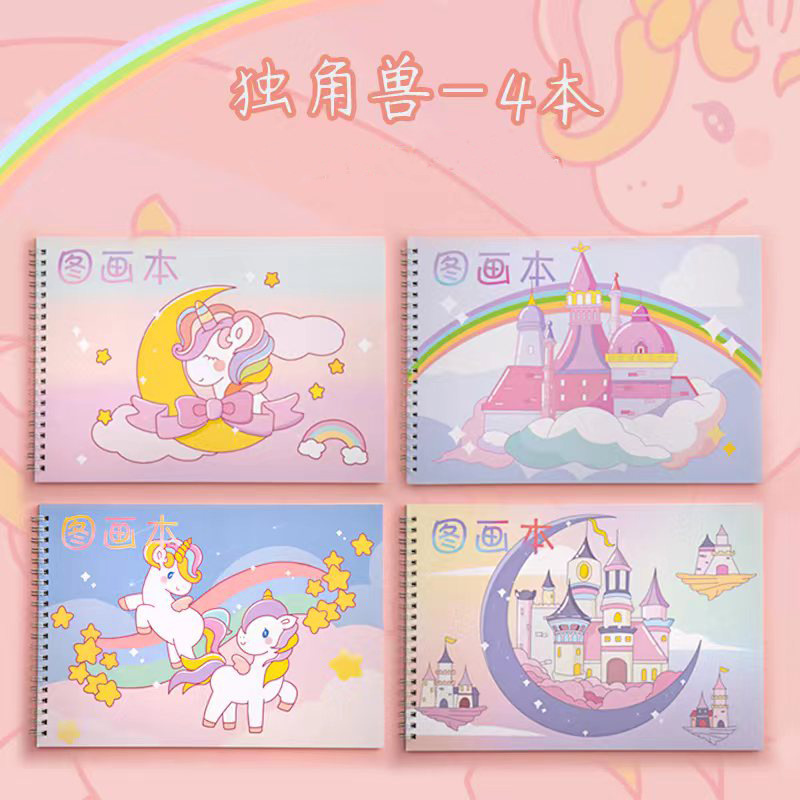 Set 4 Quyển Vở Vẽ RC019